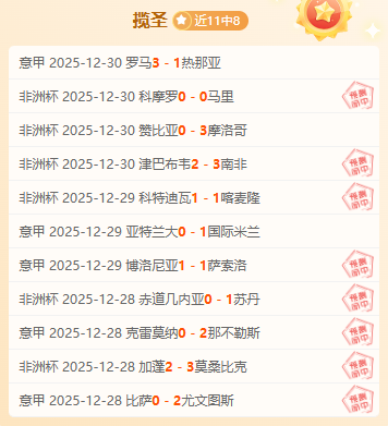 破解川闽对,决神秘数据,迷局,开云体育,开云体育官网,开云体育app,开云体育平台,KAIYUN,SPORTS,kaiyun登录入口