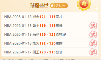 数据分析及,专家推荐,开云平台官方网勒沃库森赞助商,开云体育,开云体育官网,开云体育app,开云体育平台,KAIYUN,SPORTS,kaiyun登录入口