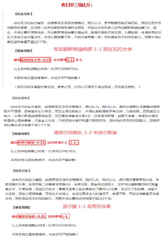 英超单场进,排行榜,希勒领跑,开云体育,开云体育官网,开云体育app,开云体育平台,KAIYUN,SPORTS,kaiyun登录入口