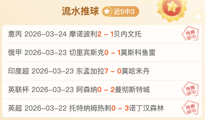 专家析大乐,透期号,湖人掘金对,开云体育,开云体育官网,开云体育app,开云体育平台,KAIYUN,SPORTS,kaiyun登录入口