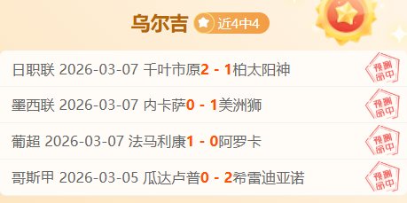 专家析大乐,透期号,湖人掘金对,开云体育,开云体育官网,开云体育app,开云体育平台,KAIYUN,SPORTS,kaiyun登录入口