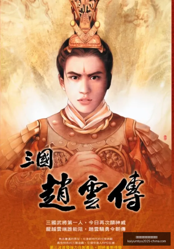 推荐,挪超赛事攻,罗森博格对,开云平台官网,开云平台,勒沃库森赞助商,开云体育合作,开云全站