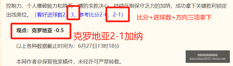 开云平台官,方网勒沃库,森赞助商,开云平台官网,开云平台,勒沃库森赞助商,开云体育合作,开云全站