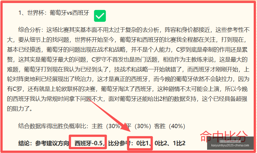 开云平台官,方网勒沃库,森赞助商,开云平台官网,开云平台,勒沃库森赞助商,开云体育合作,开云全站