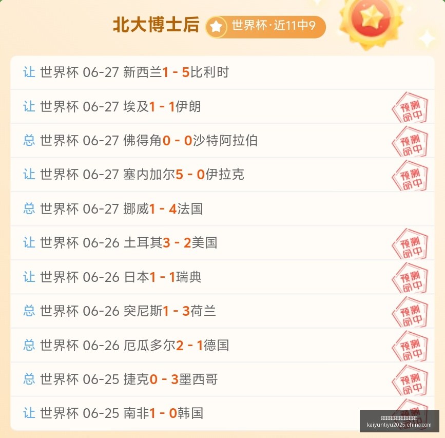 开云平台官,方网勒沃库,森赞助商开,开云平台官网,开云平台,勒沃库森赞助商,开云体育合作,开云全站