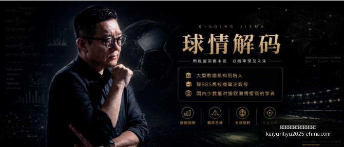 开云平台官,方网勒沃库,森赞助商开,开云平台官网,开云平台,勒沃库森赞助商,开云体育合作,开云全站