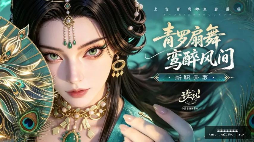开云平台官,方网勒沃库,森赞助商,开云平台官网,开云平台,勒沃库森赞助商,开云体育合作,开云全站