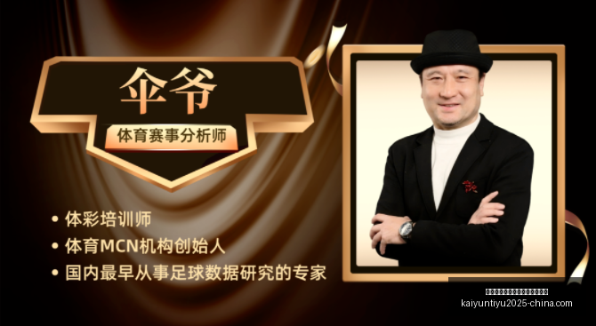 开云平台官,方网勒沃库,森赞助商开,开云平台官网,开云平台,勒沃库森赞助商,开云体育合作,开云全站