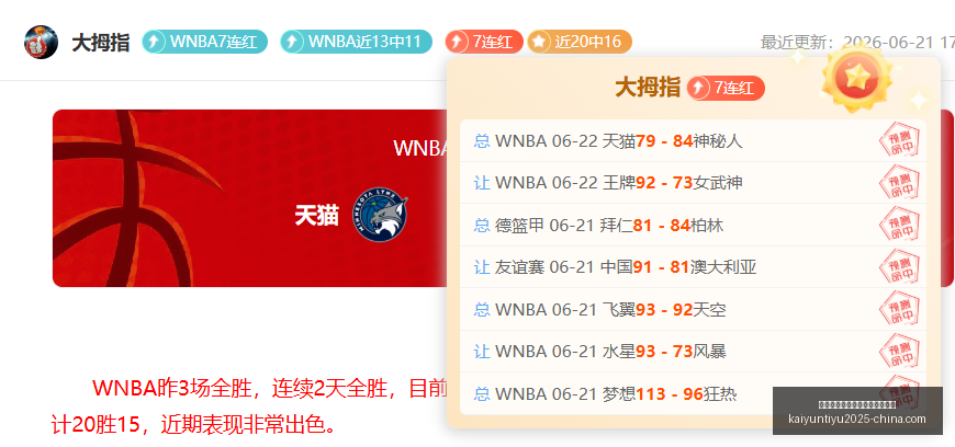 开云平台官,方网勒沃库,森赞助商开,开云平台官网,开云平台,勒沃库森赞助商,开云体育合作,开云全站