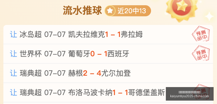 开云平台官,方网勒沃库,森赞助商,开云平台官网,开云平台,勒沃库森赞助商,开云体育合作,开云全站