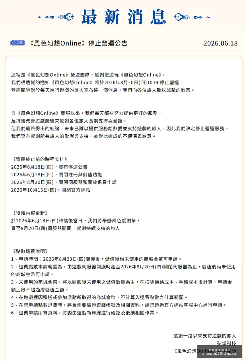 开云平台官,方网勒沃库,森赞助商,开云平台官网,开云平台,勒沃库森赞助商,开云体育合作,开云全站
