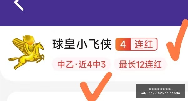 开云平台官,方网勒沃库,森赞助商开,开云平台官网,开云平台,勒沃库森赞助商,开云体育合作,开云全站