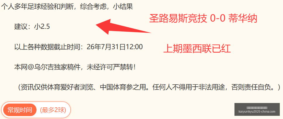 开云平台官,方网勒沃库,森赞助商开,开云平台官网,开云平台,勒沃库森赞助商,开云体育合作,开云全站