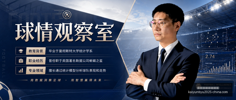 开云平台官,方网勒沃库,森赞助商,开云平台官网,开云平台,勒沃库森赞助商,开云体育合作,开云全站