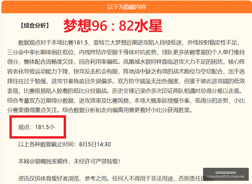 开云平台官,方网勒沃库,森赞助商,开云平台官网,开云平台,勒沃库森赞助商,开云体育合作,开云全站