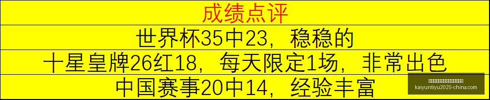 开云平台官,方网勒沃库,森赞助商,开云平台官网,开云平台,勒沃库森赞助商,开云体育合作,开云全站