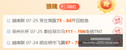 开云平台官,方网勒沃库,森赞助商,开云平台官网,开云平台,勒沃库森赞助商,开云体育合作,开云全站