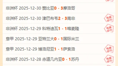 破解川闽对决神秘数据迷局：探寻制胜之道！