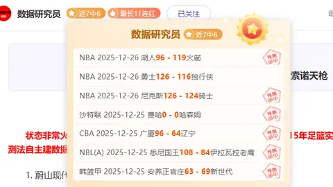 激战回顾：昨日双喜临门，今日美职男篮东部分区争霸，哪方将笑傲江湖？