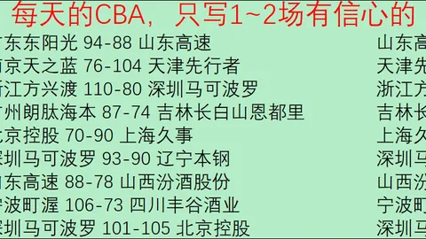 沃特福德新锐C-约翰逊：闪耀球场，展现控球才能