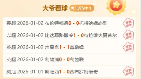 郑钦文：体育界新篇章中的《中国妇女》时代楷模