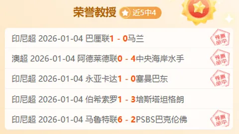 貝弗利選擇遠離以色列，非為財富考量，其未婚妻亦非貧窮。