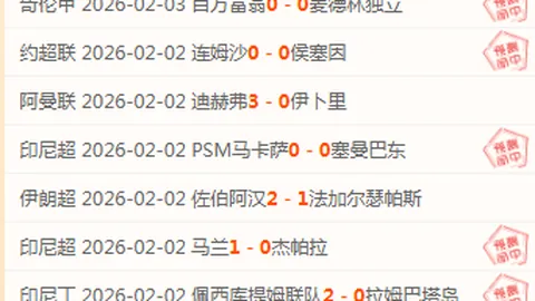 大乐透期号专家推荐：质合分析前区十码，福冈战局解析