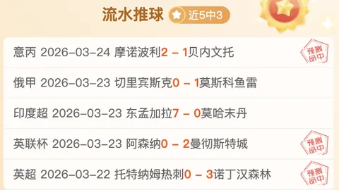 NBA专家析大乐透期号：湖人掘金对决质合分析