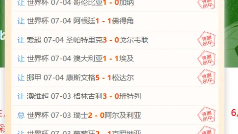 开云平台官方网勒沃库森赞助商开云平台官网风向突变争议升温
