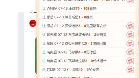 开云平台官方网勒沃库森赞助商开云平台官网突发变动引发关注