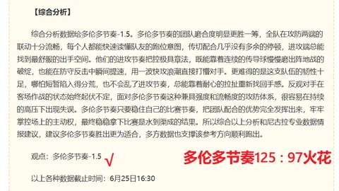 开云平台官方网勒，开云平台官网，沃库森赞助商 123231 8