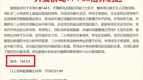 开云平台官方网勒沃，开云平台官网，库森赞助商 123550 31