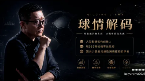 开云平台官方网勒沃库森赞助商开云平台官网突发变动引发关注
