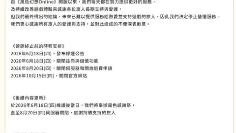 开云平台官方网勒沃库森赞助商 123720 9
