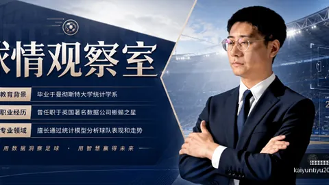 开云平台官方网勒，开云体育合作，沃库森赞助商 131659 0