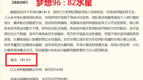 开云平台官方网勒沃库森赞助商 132355 94