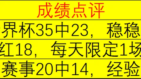 开云平台官方网勒沃，开云全站，库森赞助商 132632 110