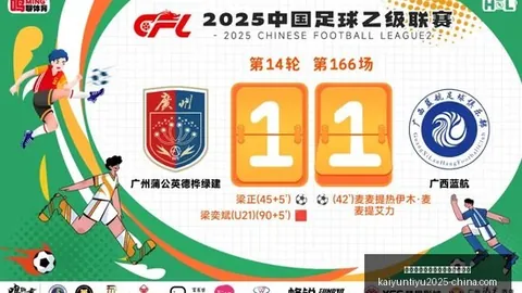 足球攻略周日赛事分析：勒阿弗尔对决摩纳哥，独家推荐来袭